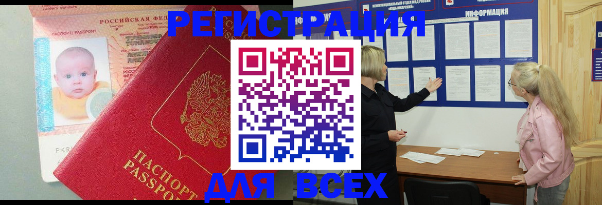 форма 3 в Байкальске
