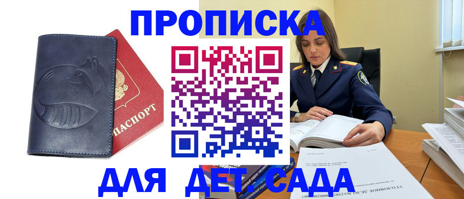 форма 3 в Байкальске